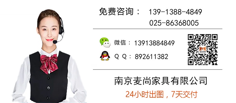 南京辦公室家具廠(chǎng)家定制設計錦江麗舍復式挑高辦公室