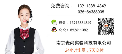 動(dòng)物實(shí)驗室設計裝修