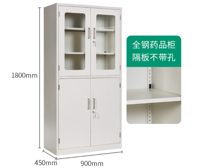 MK-實(shí)驗室儀器柜藥品柜S-004