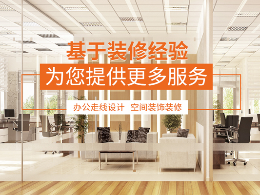 南京辦公家具定制廠(chǎng)家